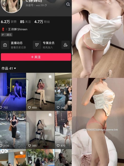 喝cc果奶 微密圈合集[6套]【150P/40V】