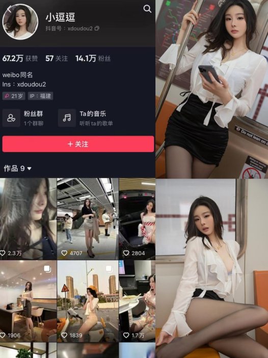 小逗逗 – 微密圈合集[41套]【1178P/21V】