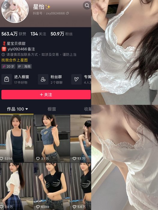 星怡-微密圈合集[全套写真下载]【287P 63V】