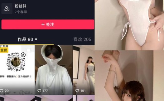 无欲无求的推土君 觅圈微密圈合集[38套]