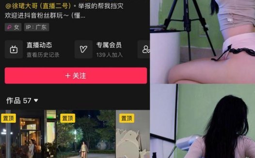 徐珺大哥 – 最新微密圈资源合集 – 39套