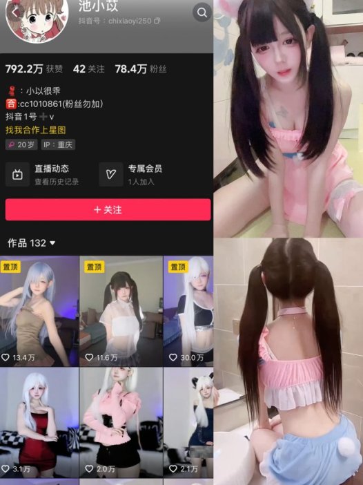 池小苡-微密圈觅圈合集【743P/506V】