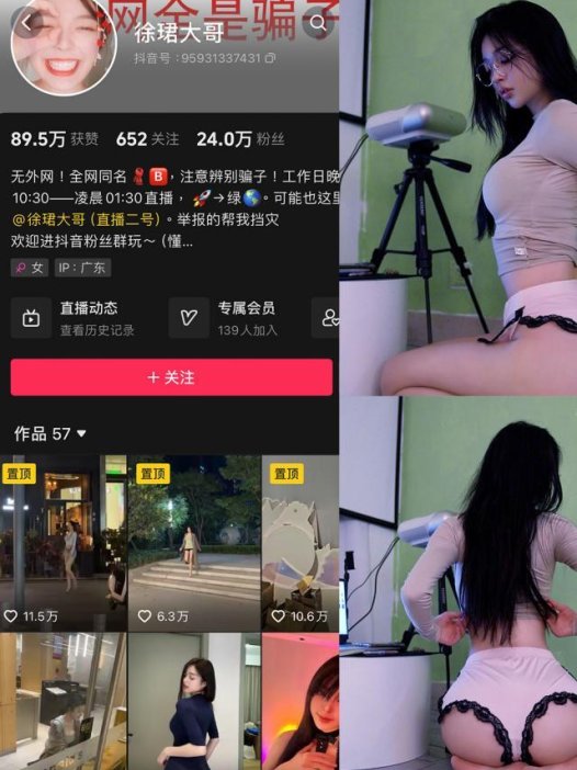 徐珺大哥 – 最新微密圈资源合集 – 39套