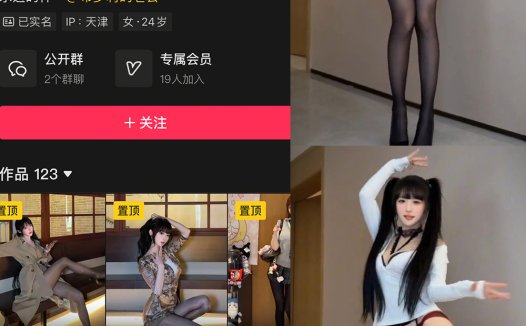 抖音 布罗莉 微密圈 NO.030期 【2V】