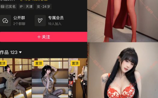 ​布罗莉 – NO.038 (微密圈) 26年05月 抖音 [36P1V]
