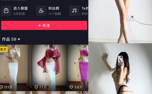 小蒋姐姐 – 最新岛遇微密圈资源合集 – 70套